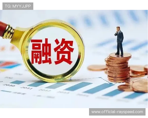 体育数字化项目融资渠道拓宽，资金保障强化