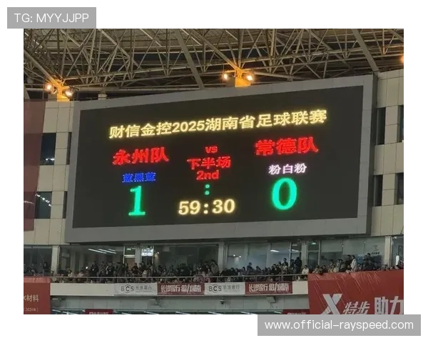 湘超冠军永州队凯旋，数万市民街头迎接奖杯