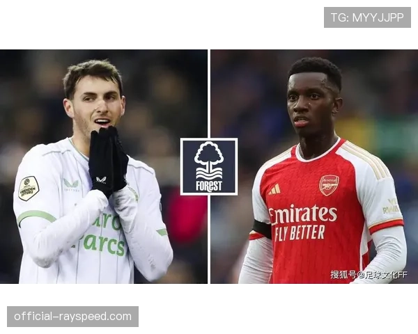 诺丁汉森林2-0布伦特福德，保级希望重燃